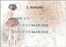 지멘스 - 전략적 인적자원관리와  모집선발  8페이지