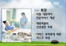 [관광경영] 사례를 통해 본의료 관광의 활성화 가능성 연구 5페이지