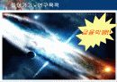 자본시장의 통합방법 3페이지