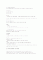 베스킨라빈스 31 2페이지
