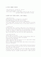 베스킨라빈스 31 3페이지