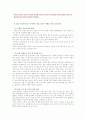 (단체급식관리)지난 5년간 발생한 단체급식소의 식중독 사고에 대한 주요 일간지 신문 기사 발췌와 유사 식중독사고의 방지를 위한 단체급식소의 방안 제시 8페이지