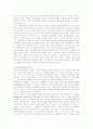 사회복지 역사 및 발달의 비교분석(영국, 미국, 한국) 3페이지