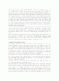 사회복지 역사 및 발달의 비교분석(영국, 미국, 한국) 9페이지