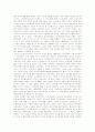 사회복지 역사 및 발달의 비교분석(영국, 미국, 한국) 19페이지