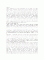 사회복지 역사 및 발달의 비교분석(영국, 미국, 한국) 20페이지