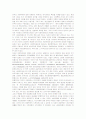 사회복지 역사 및 발달의 비교분석(영국, 미국, 한국) 22페이지