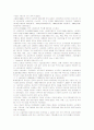 사회복지 역사 및 발달의 비교분석(영국, 미국, 한국) 24페이지