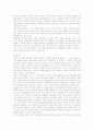 시민사회 발달에 따른 언론의 역할과 문제점 및 해결방안 17페이지