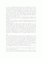 선진국의 사회복지 동향 및 운영사례 (영국,미국,스웨덴,독일,호주,일본) 5페이지