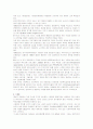선진국의 사회복지 동향 및 운영사례 (영국,미국,스웨덴,독일,호주,일본) 7페이지