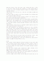 선진국의 사회복지 동향 및 운영사례 (영국,미국,스웨덴,독일,호주,일본) 9페이지