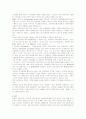선진국의 사회복지 동향 및 운영사례 (영국,미국,스웨덴,독일,호주,일본) 14페이지