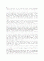 선진국의 사회복지 동향 및 운영사례 (영국,미국,스웨덴,독일,호주,일본) 17페이지