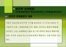 지역경제통합과_경제적_효과 27페이지