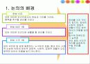 [A+]장애인 이동권★★★★★ 10페이지