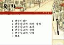 [A+]반전광고★★★★★ 3페이지