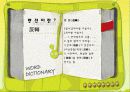 [A+]반전광고★★★★★ 4페이지