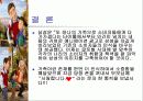 [A+]삼성 광고분석(또 하나의 가족)★★★★★ 9페이지