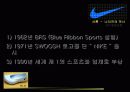 나이키의 국제광고(한국vs일본) 7페이지