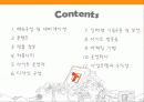 [웹기획 및 관리] TWorld 웹사이트 분석 2페이지