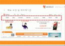 [웹기획 및 관리] TWorld 웹사이트 분석 3페이지