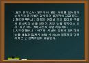 보이타의 7가지 자세반응 검사 방법 6페이지