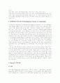 [리더십][리더쉽][상황이론][상황적합 리더십][상황적합 리더쉽][리더십이론][리더쉽이론]리더십(리더쉽)의 정의, 상황론, 상황이론 개요, 상황이론 분석, 최근의 리더십(리더쉽) 이론 분석(리더십) 5페이지