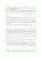 [리더십][리더쉽][상황이론][상황적합 리더십][상황적합 리더쉽][리더십이론][리더쉽이론]리더십(리더쉽)의 정의, 상황론, 상황이론 개요, 상황이론 분석, 최근의 리더십(리더쉽) 이론 분석(리더십) 6페이지