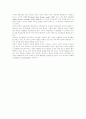 [리더십][리더쉽][상황이론][상황적합 리더십][상황적합 리더쉽][리더십이론][리더쉽이론]리더십(리더쉽)의 정의, 상황론, 상황이론 개요, 상황이론 분석, 최근의 리더십(리더쉽) 이론 분석(리더십) 12페이지