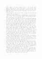 성폭력범죄의 발생원인, 성폭력의 실태, 성폭력 피해여성이 겪는 후유증, 성폭력 후유증에 관한 심리학적 설명, 성폭력범죄 처벌법의 한계와 문제점, 전자위치확인제도(전자팔찌), 성범죄 예방을 위한 방안 분석 8페이지