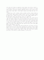 성폭력범죄의 발생원인, 성폭력의 실태, 성폭력 피해여성이 겪는 후유증, 성폭력 후유증에 관한 심리학적 설명, 성폭력범죄 처벌법의 한계와 문제점, 전자위치확인제도(전자팔찌), 성범죄 예방을 위한 방안 분석 20페이지