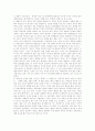 사회복지의 개념, 사회복지이념의 대두, 사회복지서비스, 사회복지시설, 사회복지의 속성, 사회복지의 목적, 사회복지서비스의 현황, 사회복지사업의 전문성, 사회복지조치의 열악성, 참여복지의 성격과 전망 분석 16페이지
