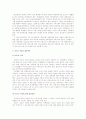 가정해체의 실태와 문제점과 청소년에 대한 복지적 대응방안 6페이지