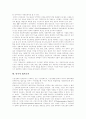 시민사회 개념, 시민사회와 지구시민사회, 시민사회 역사적 형성, 시민사회 형성, 민주적 법치국가, 홉스 시민사회, 헤겔 시민사회, 마르크스 시민사회, 그람시 시민사회, 토크빌 시민사회, 시민사회 구축 분석 6페이지