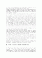시민사회 개념, 시민사회와 지구시민사회, 시민사회 역사적 형성, 시민사회 형성, 민주적 법치국가, 홉스 시민사회, 헤겔 시민사회, 마르크스 시민사회, 그람시 시민사회, 토크빌 시민사회, 시민사회 구축 분석 15페이지