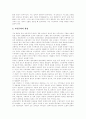 시민사회 개념, 시민사회와 지구시민사회, 시민사회 역사적 형성, 시민사회 형성, 민주적 법치국가, 홉스 시민사회, 헤겔 시민사회, 마르크스 시민사회, 그람시 시민사회, 토크빌 시민사회, 시민사회 구축 분석 18페이지