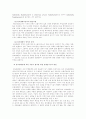 (단체급식관리)지난 5년간 발생한 단체급식소의 식중독 사고 중 원인균이 밝혀진 사고에 대한 신문기사를 발췌하고, 해당 사고 원인균의 특성 및 유사 식중독 방지를 위한 단체급식소의 방안 제시 4페이지