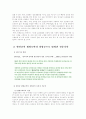 (단체급식관리)지난 5년간 발생한 단체급식소의 식중독 사고 중 원인균이 밝혀진 사고에 대한 신문기사를 발췌하고, 해당 사고 원인균의 특성 및 유사 식중독 방지를 위한 단체급식소의 방안 제시 5페이지