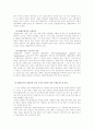 (단체급식관리)지난 5년간 발생한 단체급식소의 식중독 사고 중 원인균이 밝혀진 사고에 대한 신문기사를 발췌하고, 해당 사고 원인균의 특성 및 유사 식중독 방지를 위한 단체급식소의 방안 제시 6페이지