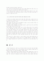 (단체급식관리)지난 5년간 발생한 단체급식소의 식중독 사고 중 원인균이 밝혀진 사고에 대한 신문기사를 발췌하고, 해당 사고 원인균의 특성 및 유사 식중독 방지를 위한 단체급식소의 방안 제시 9페이지