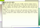 건축시공 철근공사 시공현장사진 2페이지