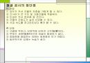 건축시공 철근공사 시공현장사진 3페이지