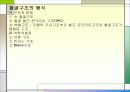 건축시공 철근공사 시공현장사진 4페이지