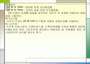 건축시공 철근공사 시공현장사진 7페이지