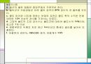 건축시공 철근공사 시공현장사진 9페이지