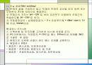 건축시공 철근공사 시공현장사진 12페이지