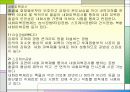 건축시공 철근공사 시공현장사진 14페이지