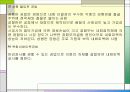 건축시공 철근공사 시공현장사진 15페이지