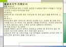 건축시공 철근공사 시공현장사진 17페이지